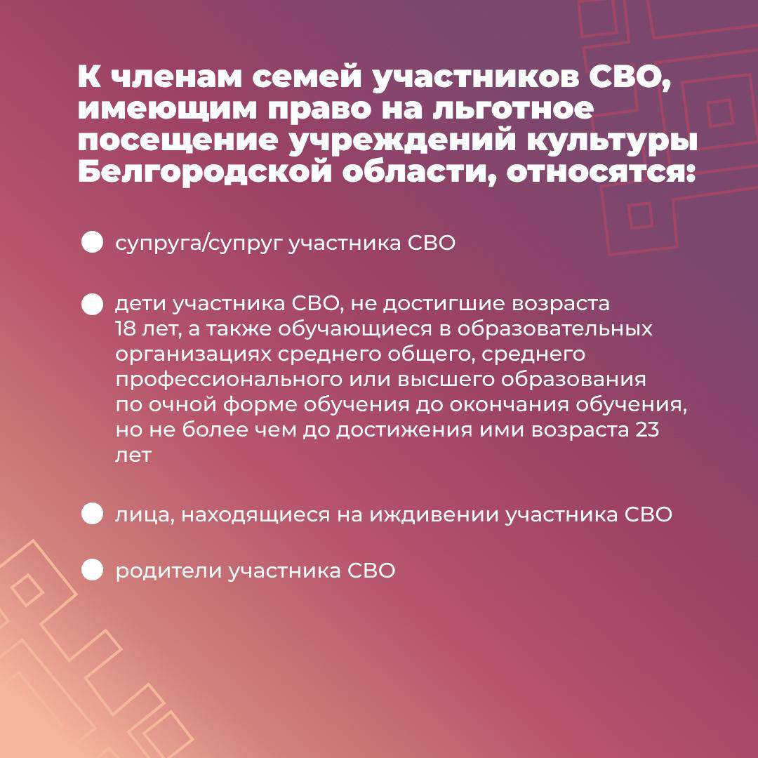 Slide 7